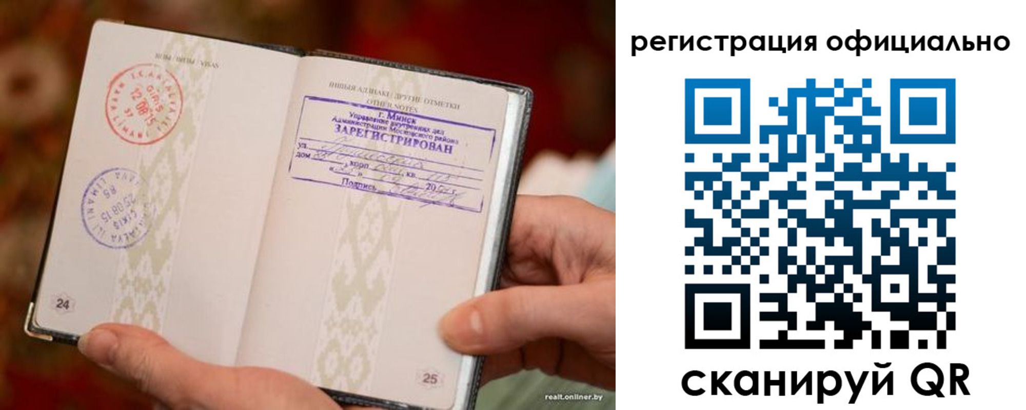 купить прописку в Нальчике